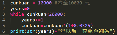 章节测试六「Python-while循环_详细答案解析」_编程语言_02