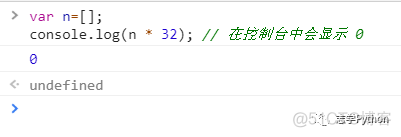 javascript入门到进阶 - javascript基础_JavaScript_07