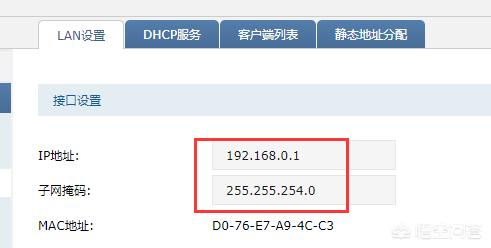 有一個局域網200終端電腦,ip192.168.1.1-200都用光了,該怎麼辦?