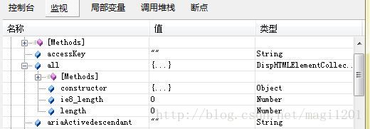 IE浏览器javascript调试_JavaScript_16