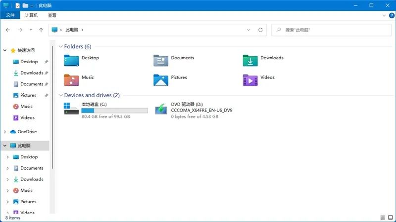 Windows 11 一夜全网曝光！附下载+激活_windows11_17