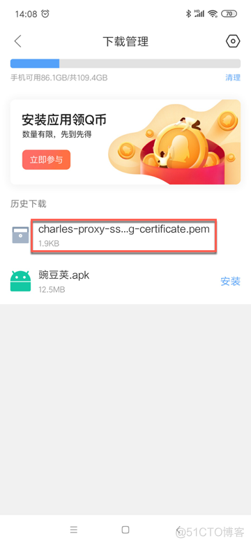 App 抓包利器：Charles 以及 App 爬虫心得_android_77
