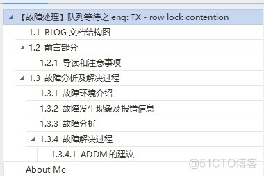 【故障处理】队列等待之enq: TX - row lock contention_故障处理