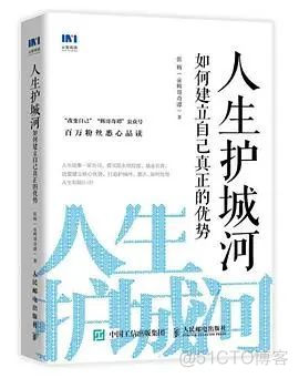 这几年我看过的书，力荐书单（含技术和非技术）_书籍分析_17