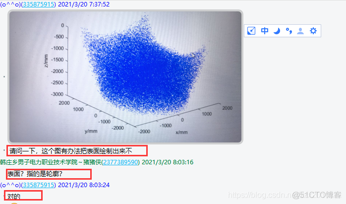 群问题解决思路及参考源码：_算法_16