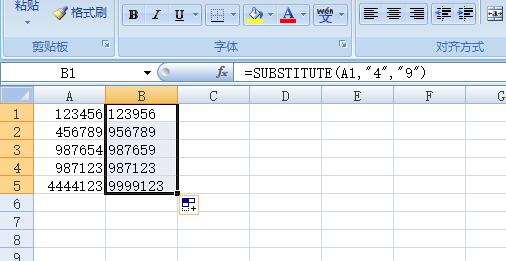 excel   小知识汇总_知识汇总_08