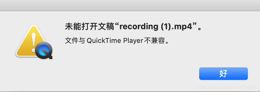 未能打开文稿“*.mp4”，文件与QuickTime Player不兼容_mac