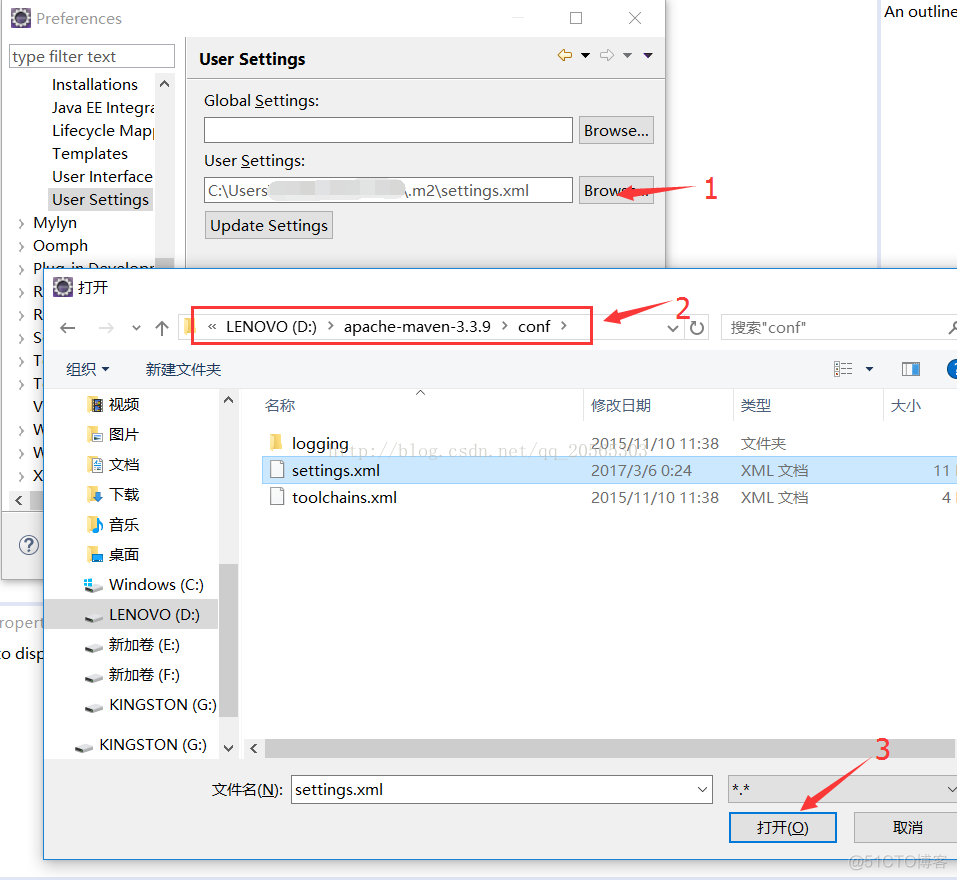 关于使用eclipse自带的maven插件以及使用自己安装maven插件_Java_15