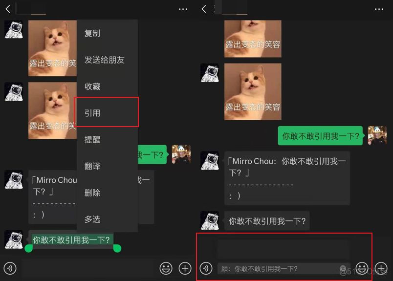 微信又双叒更新7.0.10，除了黑暗模式，还有这些实用功能！_微信_15