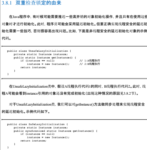 Java并发编程艺术----读书笔记（三）_java_31