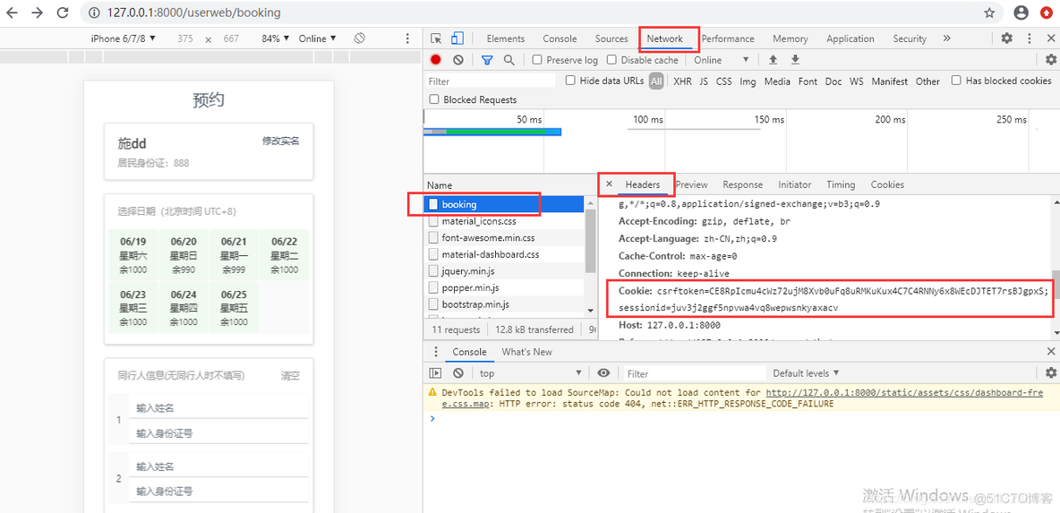 【Django 2021年最新版教程31】Jmeter安装 如何并发测试_软件_12