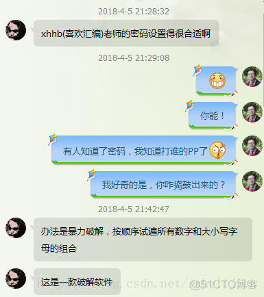 致学生：你让我生无可恋，我让你深陷其中！_IT学子学习指导_02