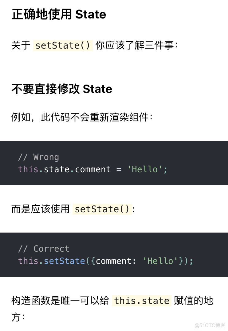 「React」很多人在滥用 state_React_02