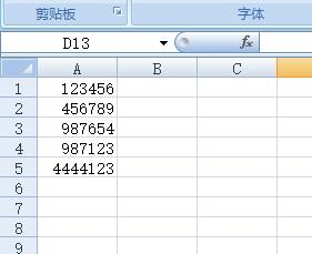 excel   小知识汇总_知识汇总_06