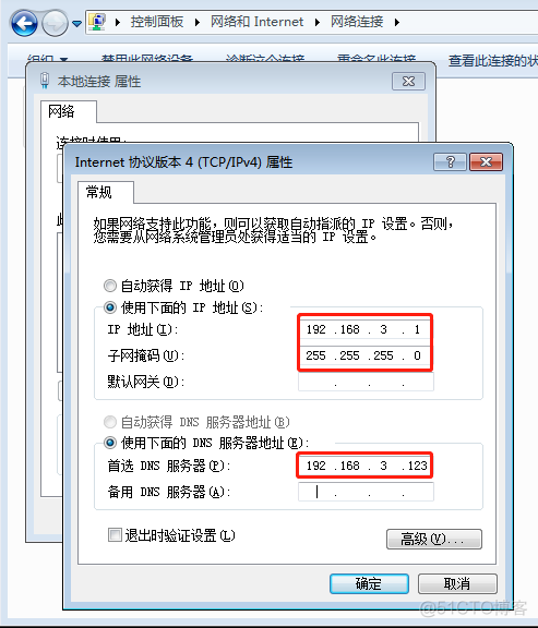 一文带你读懂 HTTPD 服务的访问控制！_Linux_08