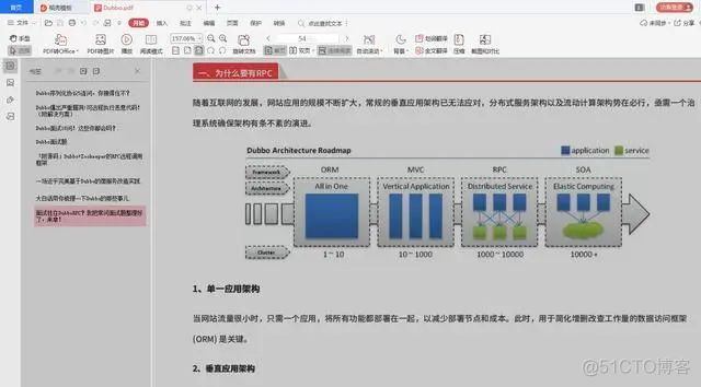 限量！Alibaba首发“Java成长笔记”，差距不止一点点_migration_04