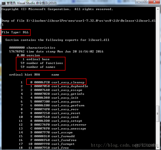 vs自带查看动态库dll信息的工具_C/C++