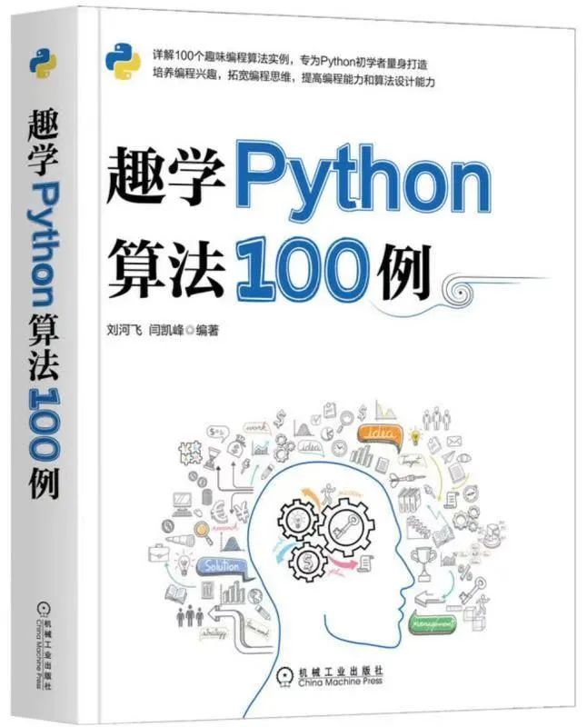 如何通过Python用表情包自动回复微信拍一拍？_Python_06