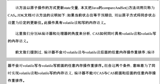 Java并发编程艺术----读书笔记（三）_JUC_28