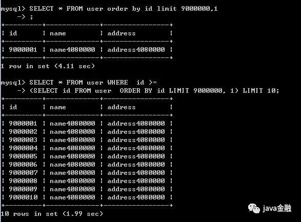 mysql大量数据分页优化_mysql_07