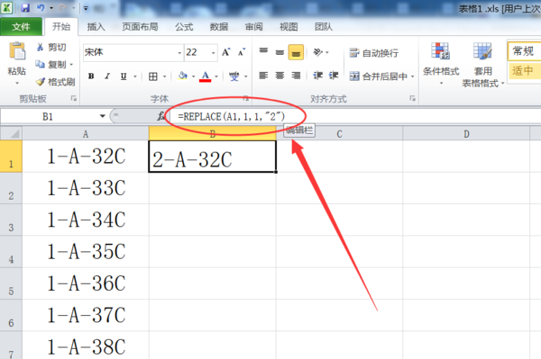 excel   小知识汇总_Excel_04