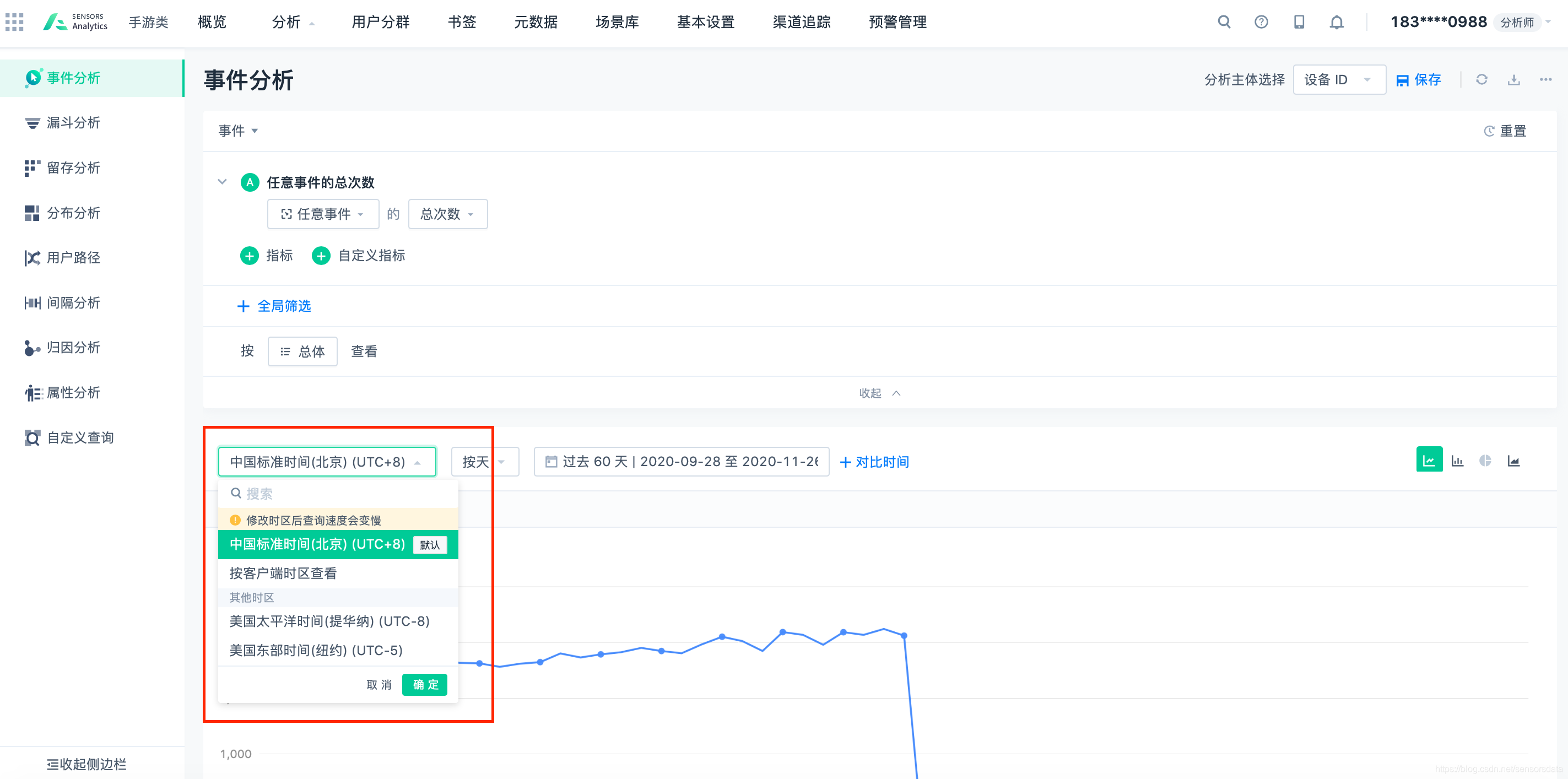 神策分析 2.1 版本正式发布！_神策数据_03