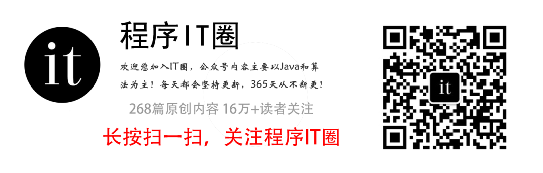 这份新年豪礼面试锦囊，真舍不得给你们！_面试经历_21