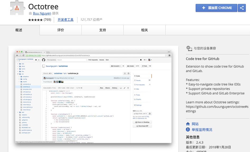 Chrome 灵魂插件！爱了爱了！_编程语言_25