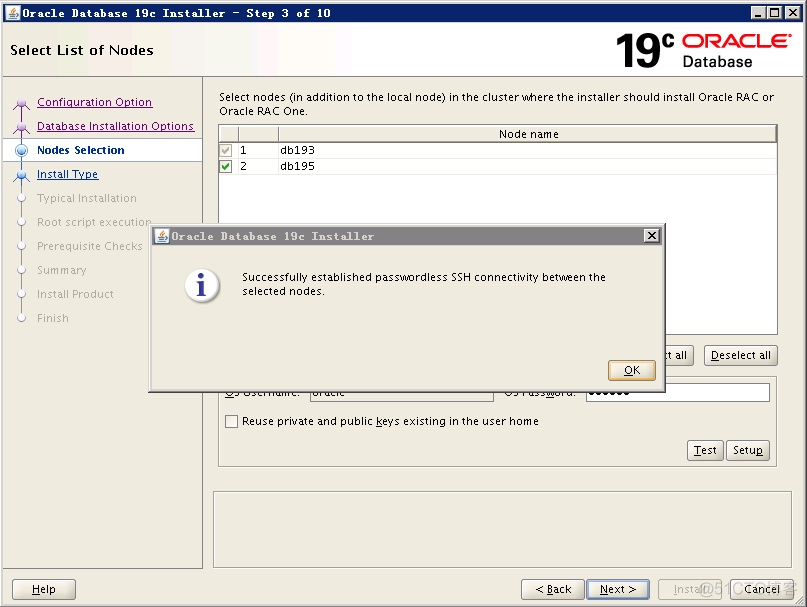 Oracle  19c rac的搭建_经验分享_23