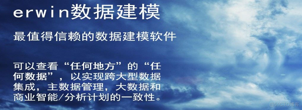 数据模型-大数据面试_大数据面试_09