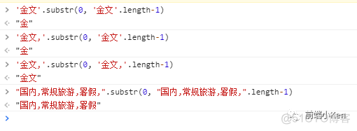 bug 回忆录（五）_javascript_34