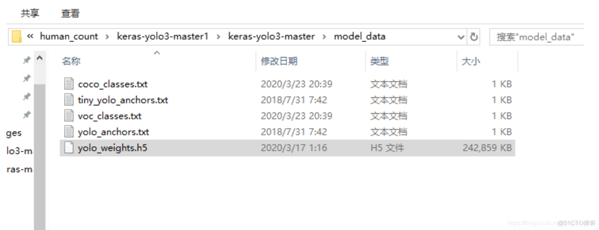 个人笔记本上win10+yolov3+python+tensorflow+keras训练自己的识别模型_python_16