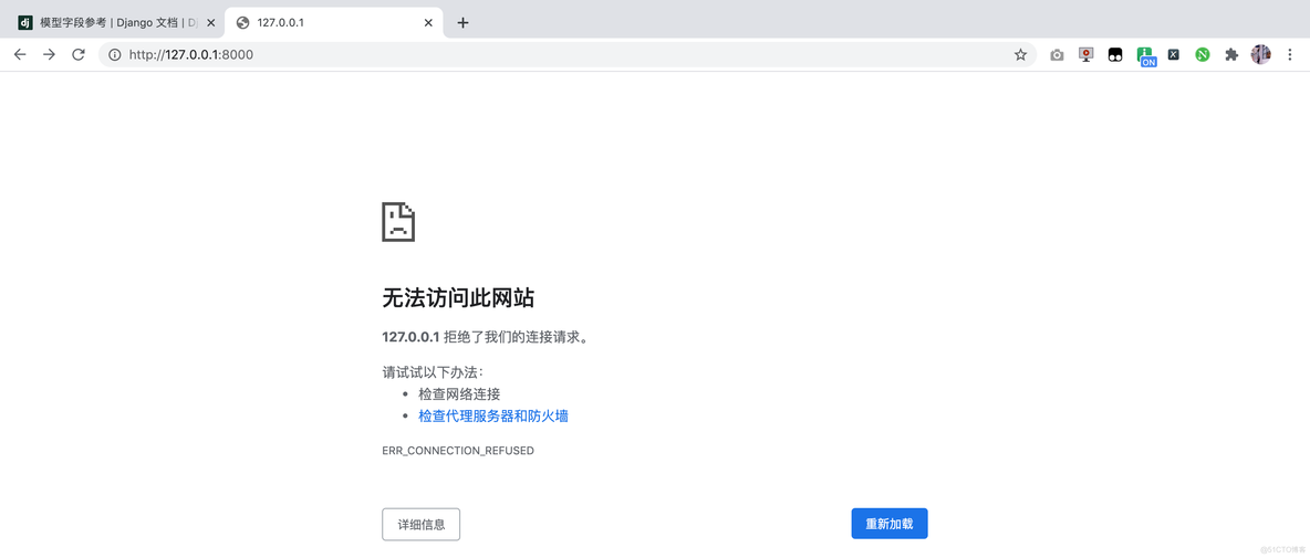 Django 快速入门课程「搭建个人博客」_Django_25