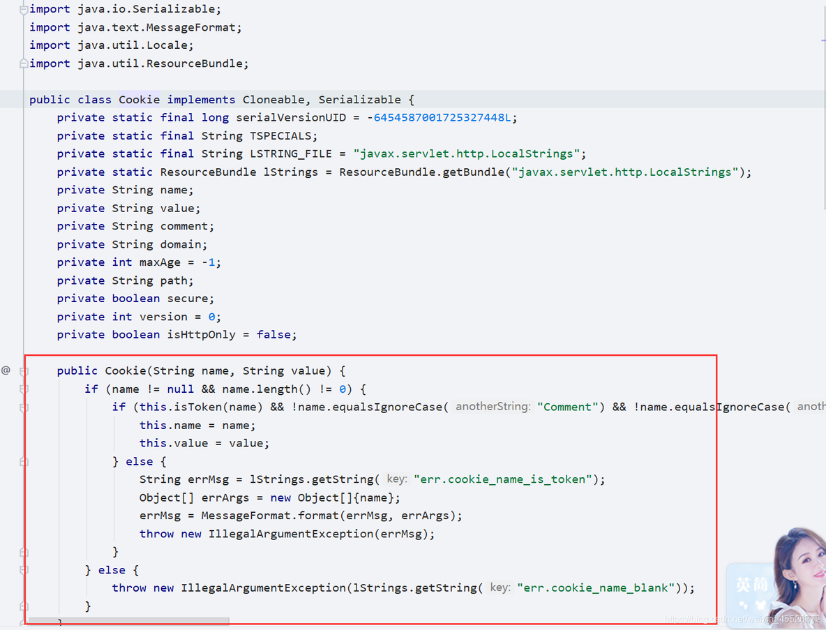 Java会话技术之Cookie_java_04