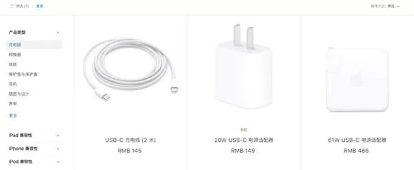 小米11不再送充电头了吗？！_小米_06