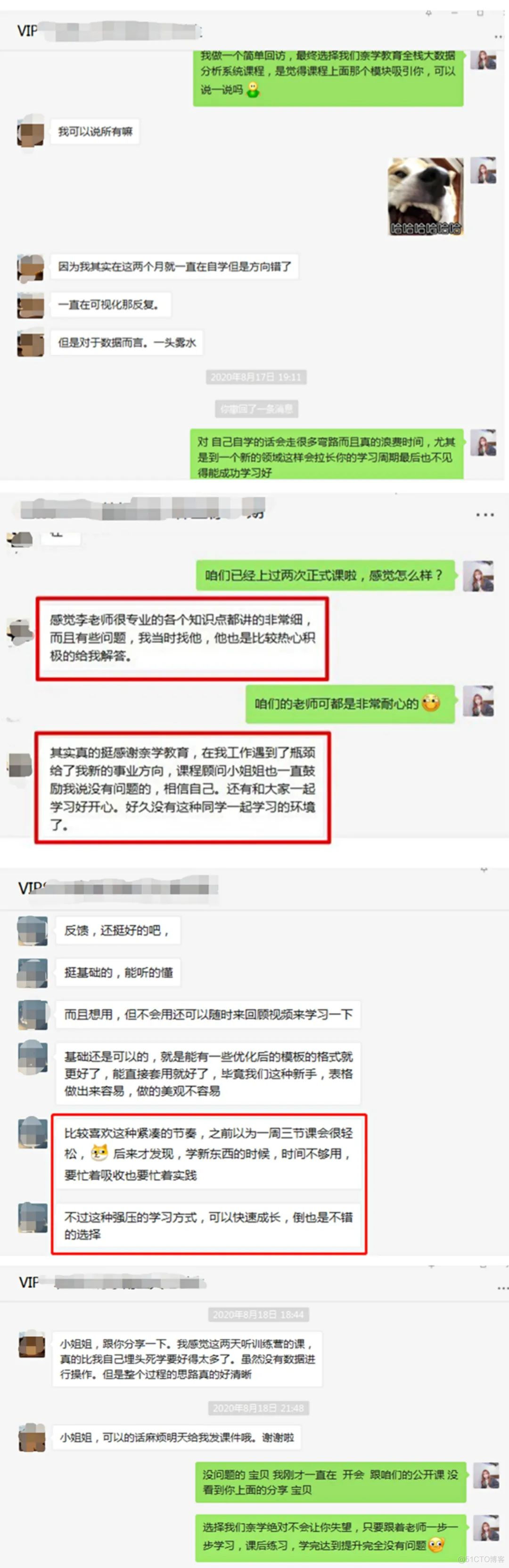 为什么别人面试一路绿灯，你面试一路凉凉！？_人工智能_04