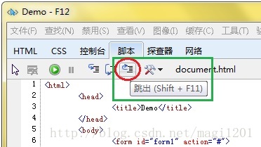 IE浏览器javascript调试_JavaScript_09