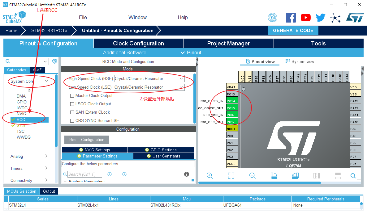 【STM32Cube_12】使用通用定时器产生PWM驱动蜂鸣器_STM32CubeMX_06