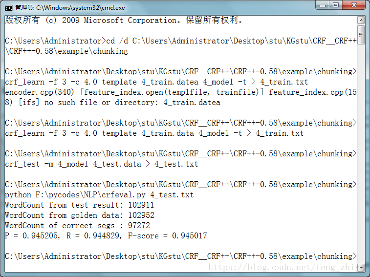 【windows下CRF++的安装与使用】_经验分享_03