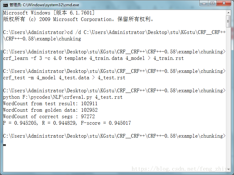 【windows下CRF++的安装与使用】_经验分享_02