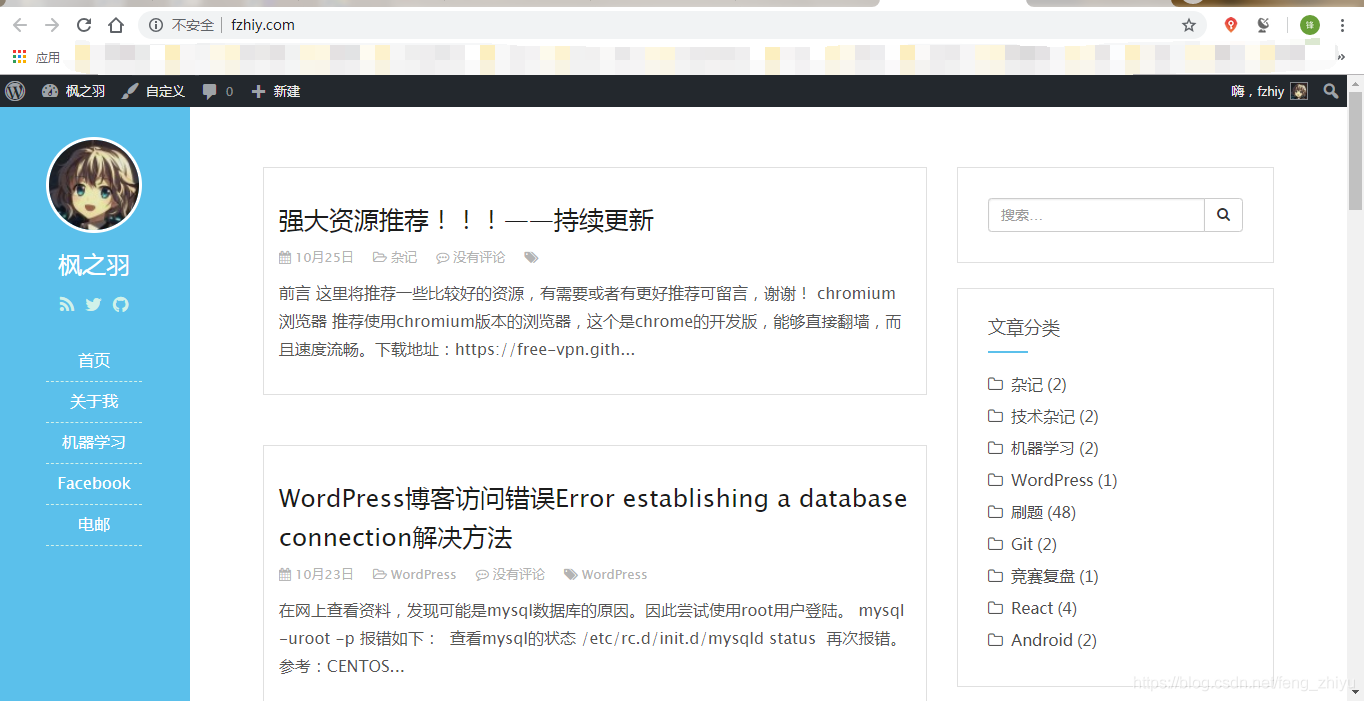 Wordpress博客访问错误Error establishing a database connection解决方法_经验分享_09