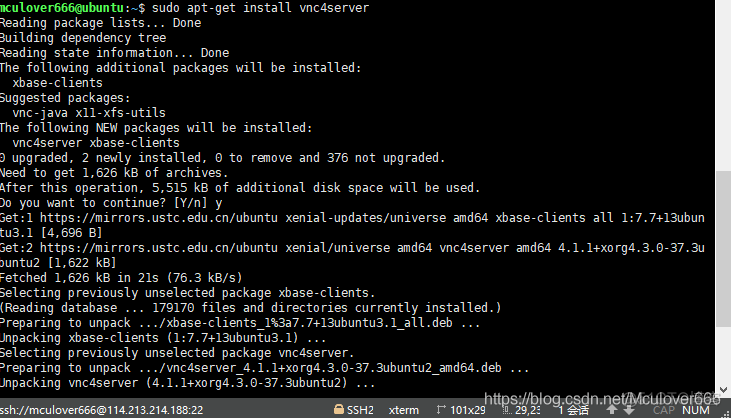 【Linux（基础篇）】Ubuntu远程访问和文件传输 | 配置SSH和VNC服务_Linux开发系列教程_15