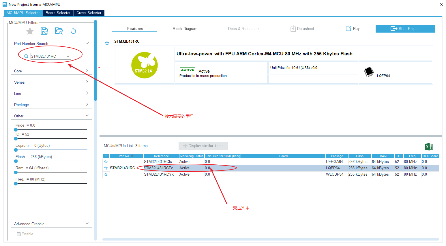 【STM32Cube_12】使用通用定时器产生PWM驱动蜂鸣器_STM32CubeMX_05