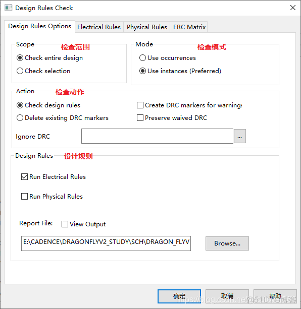 Cadence每日一学_11 | OrCAD原理图DRC检查、BOM表导出、PDF导出、网表导出_Cadence_02