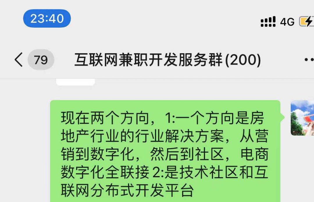 低代码平台，难有大前途_代码_05