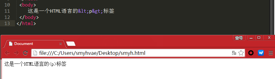 HTML标签图文详解（二）_html_13