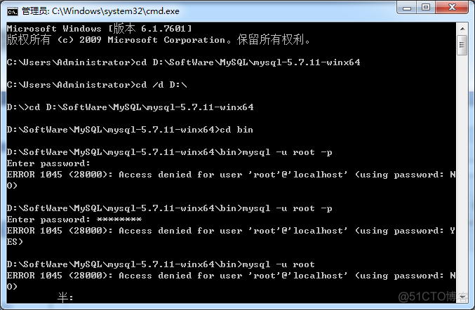 mysql登录时，ERROR 1045 (28000): 错误解决办法_MySQL