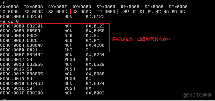 【8086汇编】从汇编源程序到可执行文件（masm + link工具链的使用）_8086汇编_20