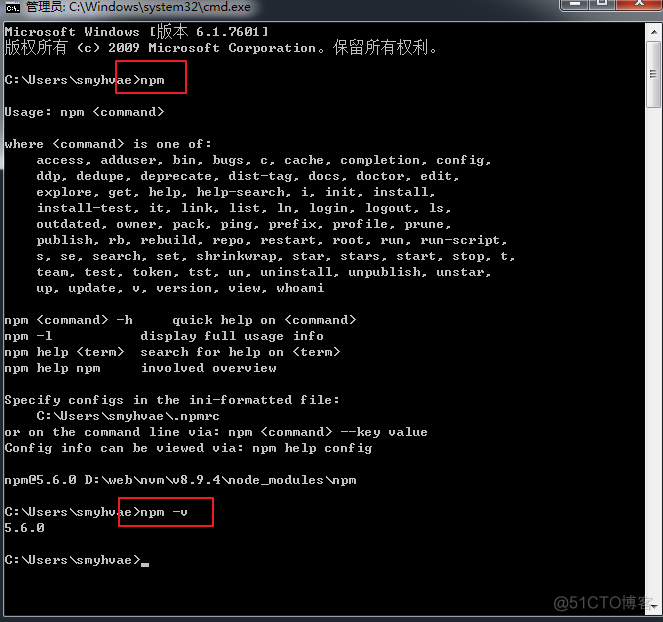 Node.js入门_经验分享_14