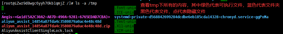 linux基本命令_日期时间_02